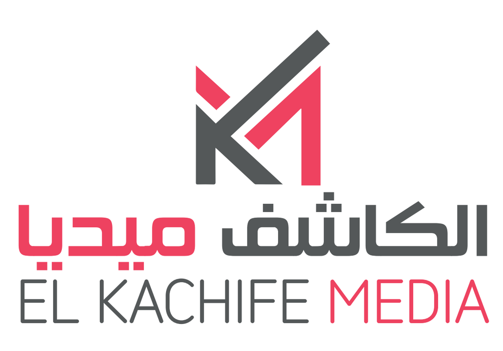 HABILLAGE (Home Page)